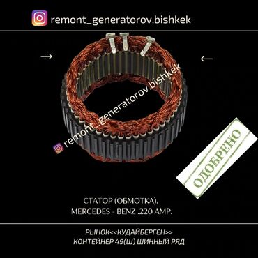 СТО, ремонт транспорта: Без выезда — 7