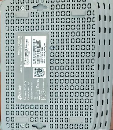 4 luk kabel: TP-Link C20 2.4/5 Ghz tezlikli router — 3
