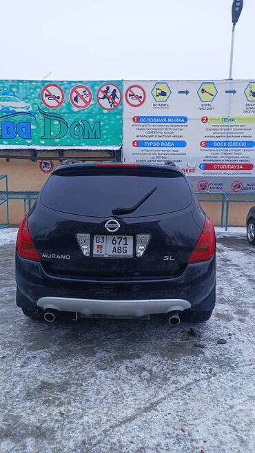 ниссан х трал: Nissan Murano: 2002 г., 3.5 л, Автомат, Бензин, Хэтчбэк