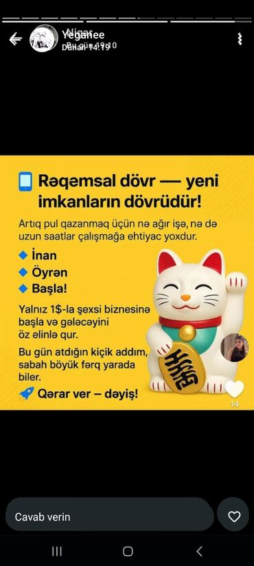 подготовка начальных классов: Rəqəmsal dövr — yeni imkanların dövrüdür! - İnternet üzərindən gəlir