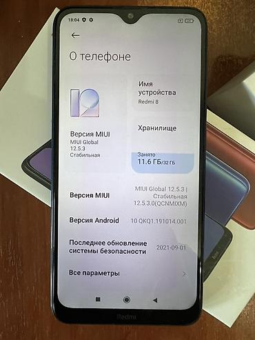 Техника и электроника: Redmi, Redmi 8, Б/у, 32 ГБ, цвет - Синий, 2 SIM — 3