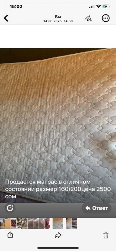 перфоратор бишкек цена: Продается матрас размером 160 на 200 сантиметров. Изделие имеет