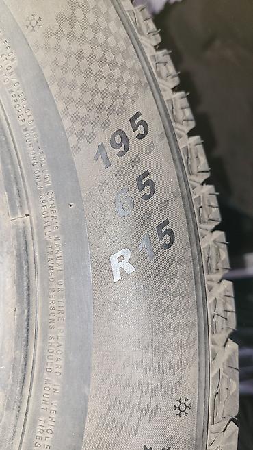 шина 14 195 65: Шины 195 / 65 / R 15, Зима, Б/у, Комплект, Легковые — 4