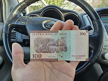 студия ош: Продам или обменяю 100 оманских реалов. по текущему курсу 100 оманских — 1