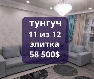Продажа квартир: 1 комната, 45 м², 11 этаж, Евроремонт
