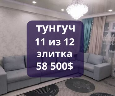 1 ком кв мкр тунгуч: 1 комната, 45 м², 11 этаж, Евроремонт