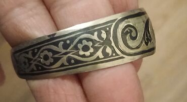 Bilərziklər: Bilərzik — 1