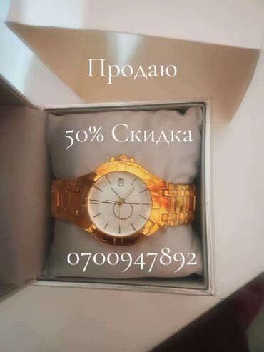 ремень для часы: Билерик, Аялдарга, Жаңы