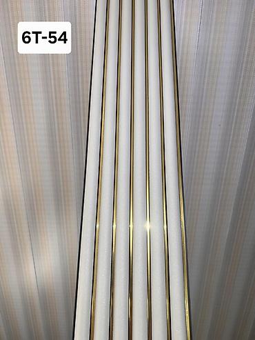 Рейки: 3D рейки для стен и потолка Описание: - Декоративные рейки с черной — 20