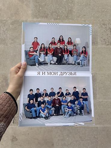 Печать: Виньетка школьная Проф фотограф выезжает фотает класс и делаем — 2