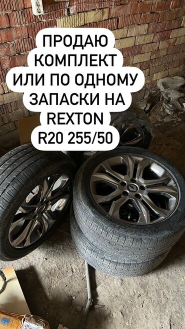 диски r18 camry: Литые Диски R 20 отверстий - 5, Б/у