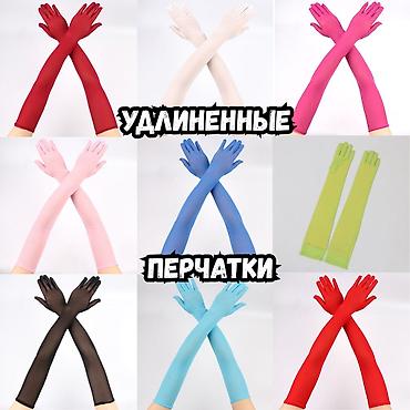 ажурные перчатки: Длинные женские перчатки из полупрозрачной ткани, идеально подходящие — 1
