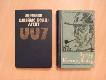 Bədii ədəbiyyat: Retro bədii ədəbiyyat kitabları. Qiymətlər 5 manatdan başlayır. Vatsap