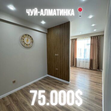 Продажа квартир: 1 комната, 50 м², Элитка, 7 этаж, Евроремонт