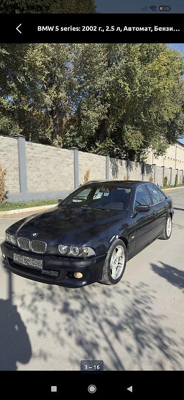 сцепление бмв е34 м50б25: BMW 5 series: 2002 г., 2.5 л, Автомат, Бензин, Седан — 1