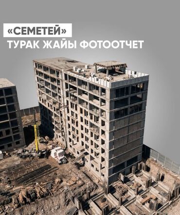 квартиры в оше на час: 1 комната, 35 м², Элитка, 5 этаж, ПСО (под самоотделку)