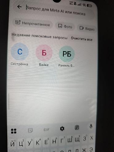 бэушные компьютеры: Poco C75, Б/у, 256 ГБ, цвет - Зеленый — 8