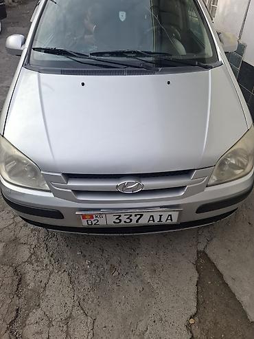 Hyundai Getz: 2004 г., Хэтчбэк