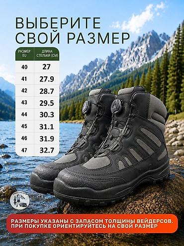 сапоги болотники: Мужские ботинки, 40, 41, 42, Новый, цвет - Черный — 5