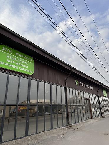 Продажа помещений свободного назначения: Продаётся коммерческое помещение 905 кв.м. (10 соток) Сокулук центр, у — 2