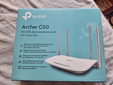 tp link archer c80 бишкек: Двухдиапазонный Wi-Fi роутер TP-Link Archer C50 обеспечивает