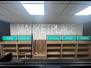 Побелка: Наружная побелка, Побелка потолков, Побелка стен | Мелковая побелка Больше 6 лет опыта — 13