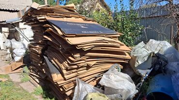 Другие упаковочные товары: ПРОДАЮ КАРОБКИ ОТ ВЕЛОСИПЕДОВ