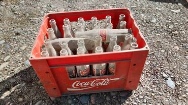 Другие предметы коллекционирования: Пустые бутылки 250мл. 24 штуки и фирменный ящик Coca Cola. Примерно