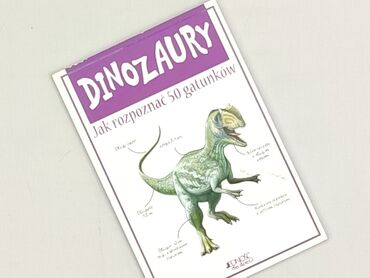 Książka, gatunek - Dziecięca i młodzieżowa, stan - Idealny