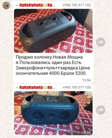 колонки нексия: Колонка на ножке