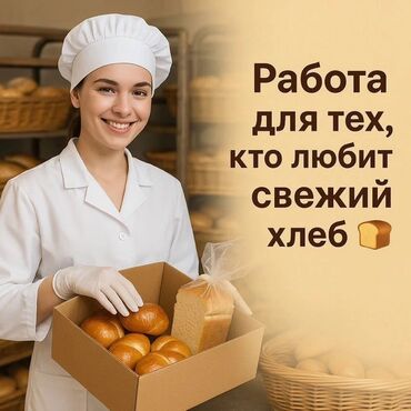 сколько зарабатывают официанты в 16 лет: Вакансия: работа для женщин и мужчин от 22 до 50 лет. Что предстоит