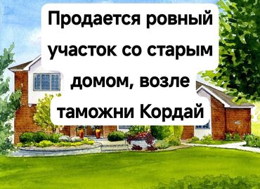 продаю дом рабочий гарадок: 10 соток, Для строительства, Красная книга