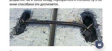 Дом и сад: Новый, Размер: 1 x 7 x 220, Бесплатная доставка, Установка — 7