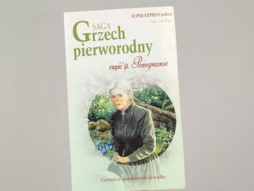 Książka, gatunek - Powieść, stan - Bardzo dobry
