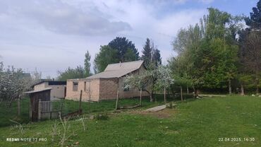 Продажа домов: Дом, 100 м², 4 комнаты, Собственник, ПСО (под самоотделку)