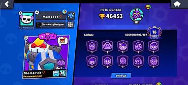 укулеле бу: Аккаунт Brawl Stars

с Олд скинами, отдам встречой в Бишкеке — 1