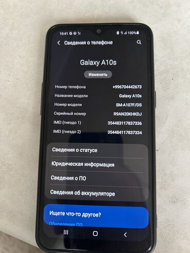 galaxy s4 bu: Samsung A10s, Б/у, 32 ГБ, цвет - Черный, 2 SIM