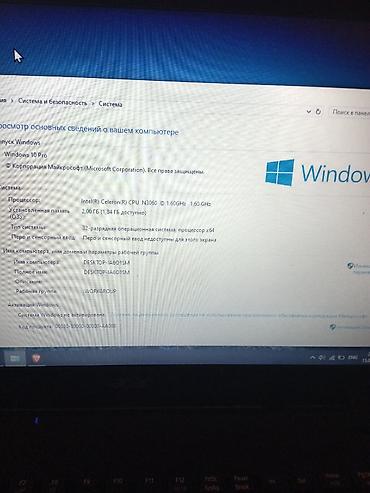 Acer: İşlənmiş Acer Extensa, 15 ", Intel Celeron, 512 GB, Ünvandan götürmə — 7