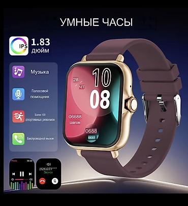 Yeni, Smart saat, Smart, Sensor ekran, rəng - Bənövşəyi