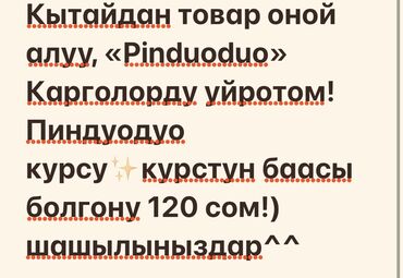 пескоблочный станок в бишкеке: Веб-сайттар | Иштеп чыгаруу, Колдоо