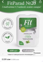 аль фаджр часы цена: Для взрослых, Для женщин, Для пожилых, Таблетки, Новый