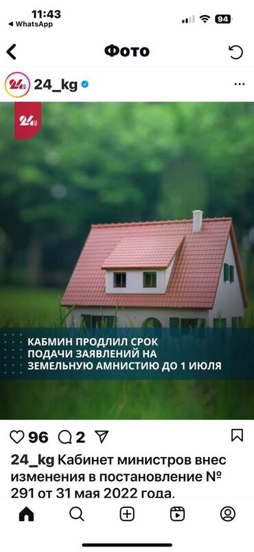 кровля бу: Кровля крыши | Монтаж, Ремонт Больше 6 лет опыта