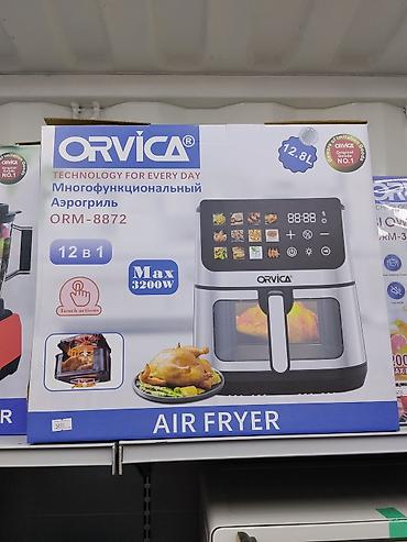 Многофункциональный аэрогриль ORVICA ORM‑8872 - Тип: Air Fryer
