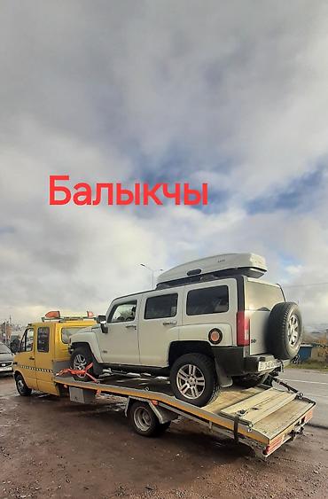 мотеро спорт: Эвакуатор Балыкчы Эвакуатор Балыкчы Эвакуатор Балыкчы Эвакуаторы — 1