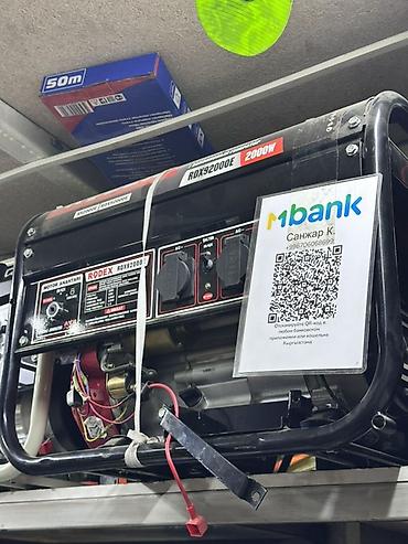 sultan power: Бензиновый генератор RODEX RDX92000E 2000W - Номинальная мощность — 1