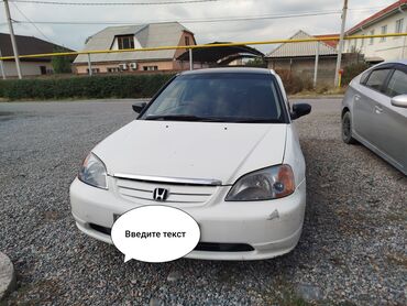 хонда цивик ферио: Honda Civic: 2001 г., 1.5 л, Автомат, Бензин, Седан