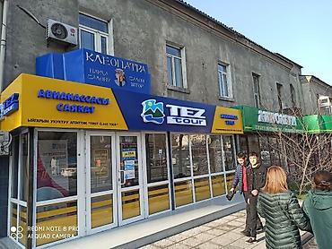 Изготовление рекламных конструкций: | Вывески, Лайтбоксы, Таблички, | Монтаж, Демонтаж, Разработка дизайна — 15