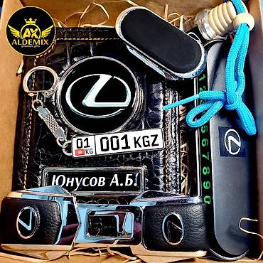 Подарки и сувениры: Комбо наборы! Для автовладельцев. Обложки из натуральной турецкой кожи — 3