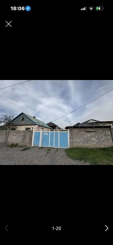 Продается дом В село Белеводской улица Крупская дом 53, Участок 14