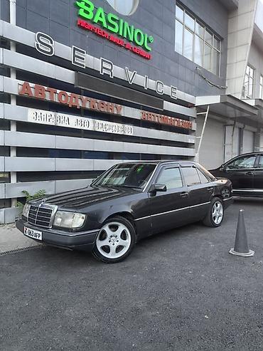 bmw 540: Mercedes-Benz W124: 1993 г., 2.2 л, Автомат, Бензин, Седан — 1